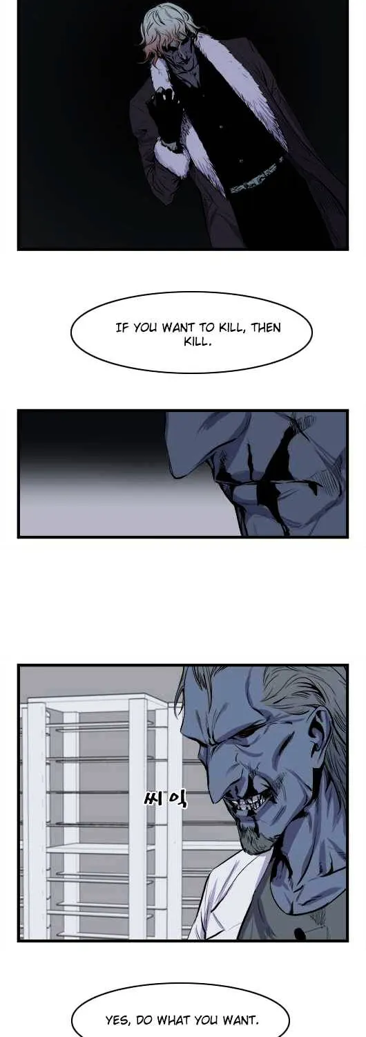 Noblesse - Page 181