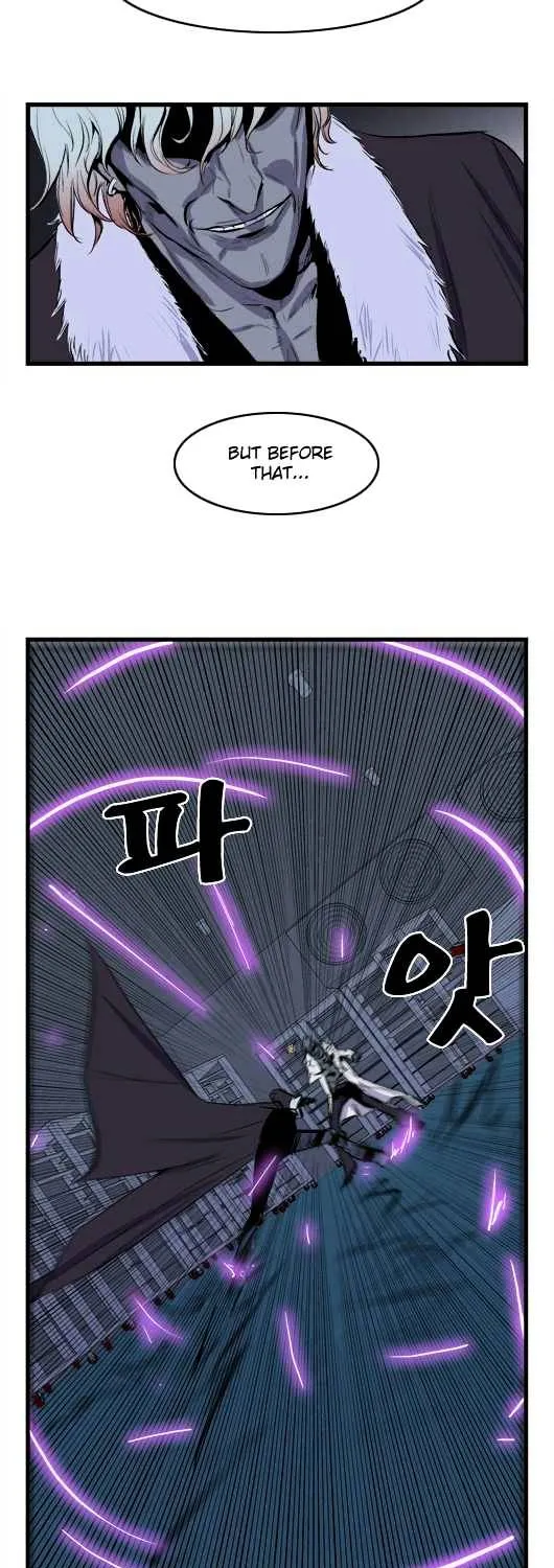 Noblesse - Page 182