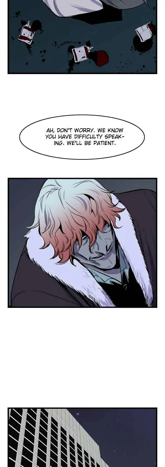 Noblesse - Page 185