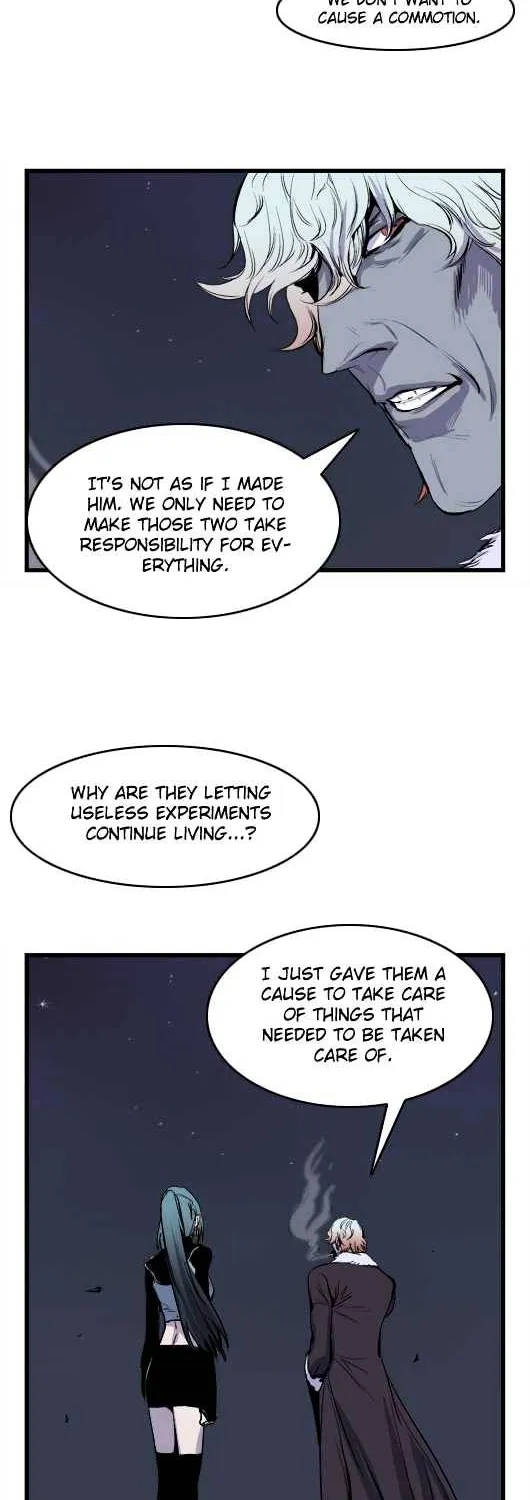 Noblesse - Page 189