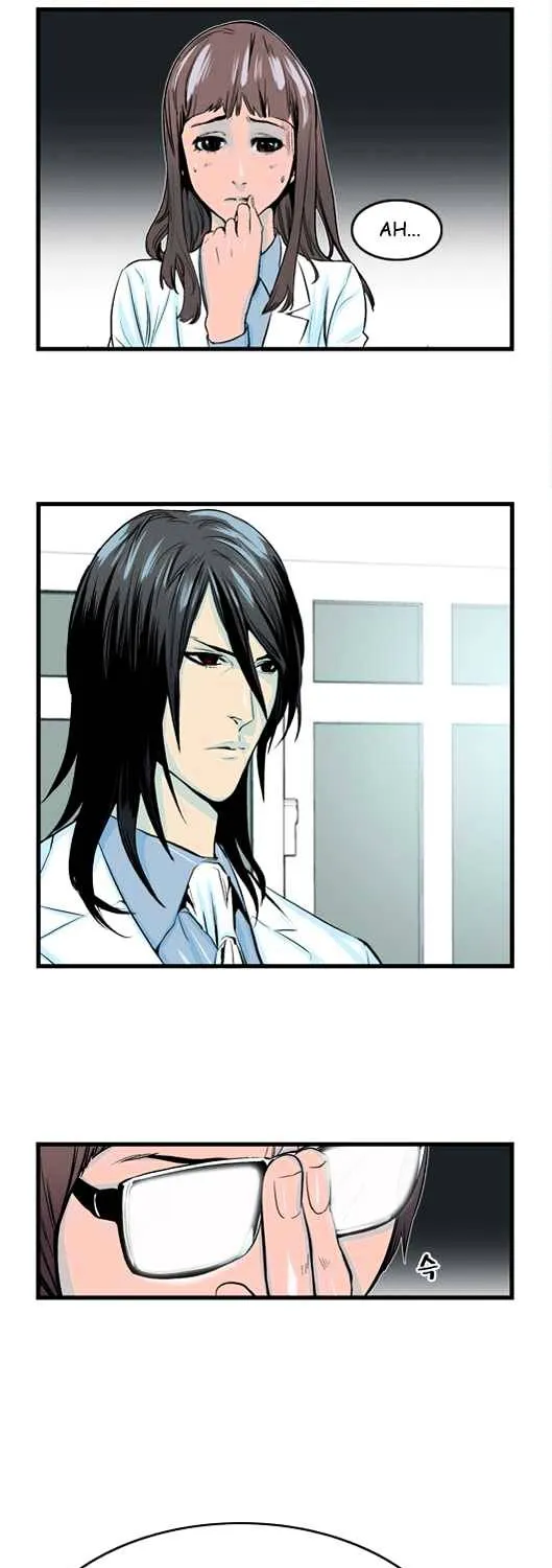 Noblesse - Page 203