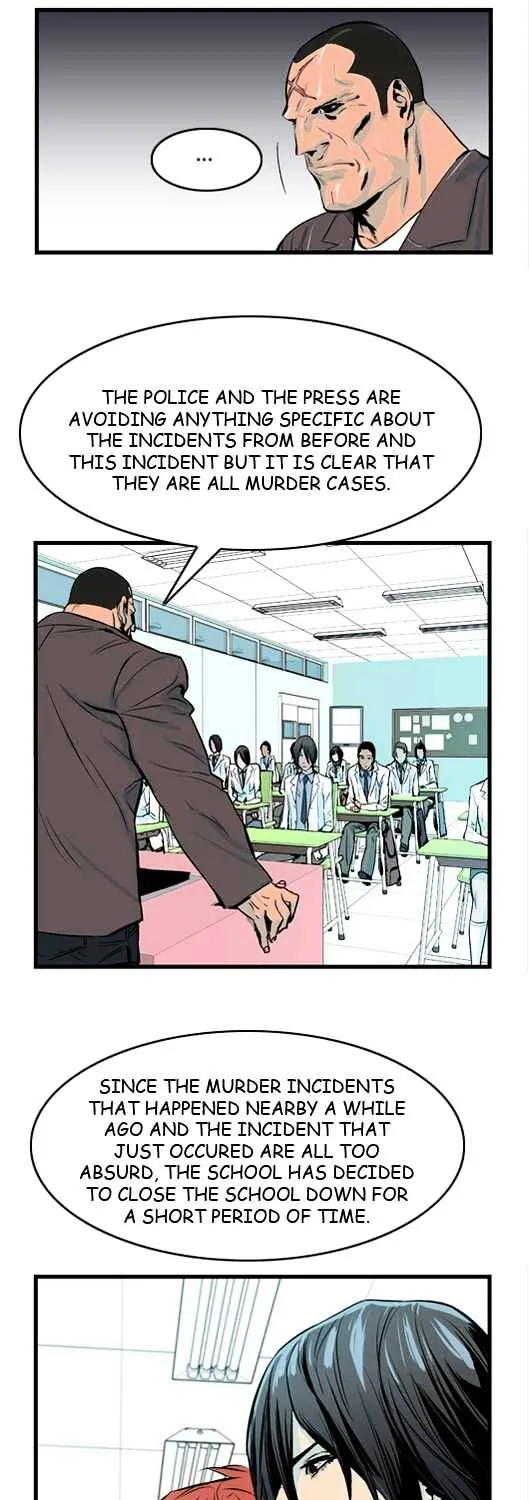 Noblesse - Page 207