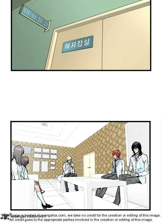 Noblesse - Page 214