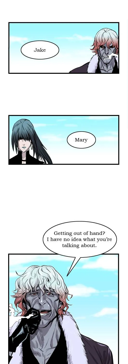 Noblesse - Page 224