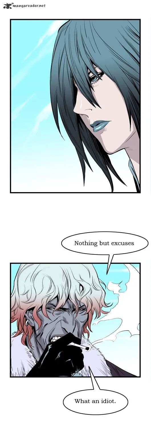 Noblesse - Page 234