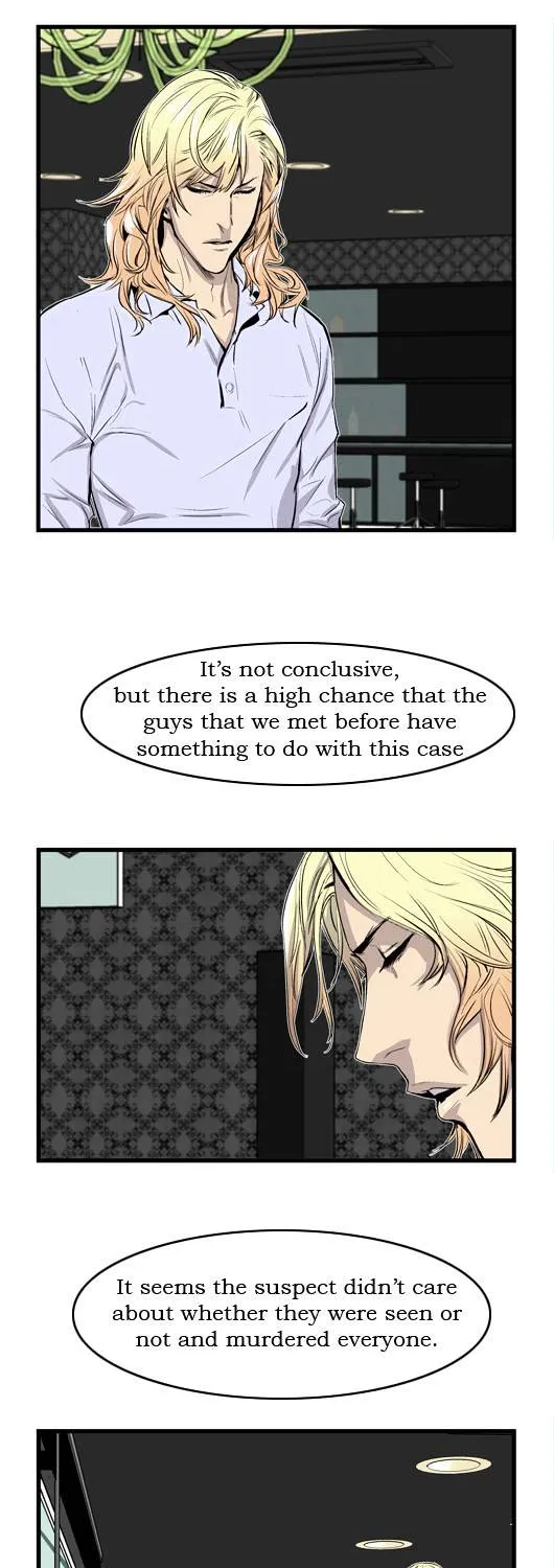 Noblesse - Page 239