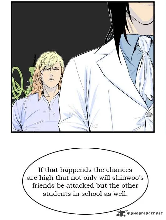 Noblesse - Page 241