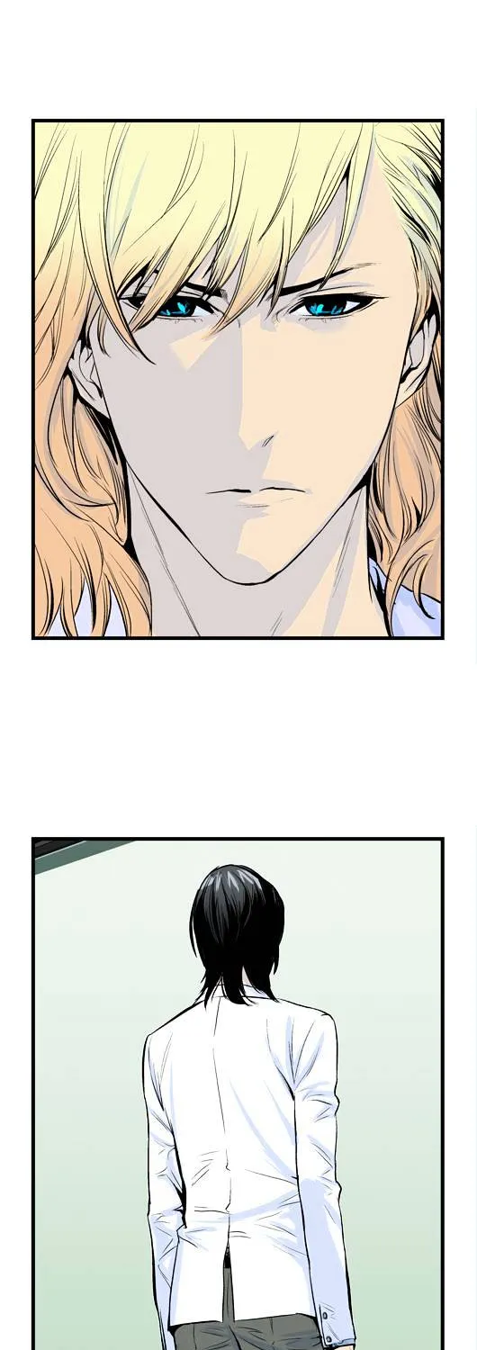 Noblesse - Page 242