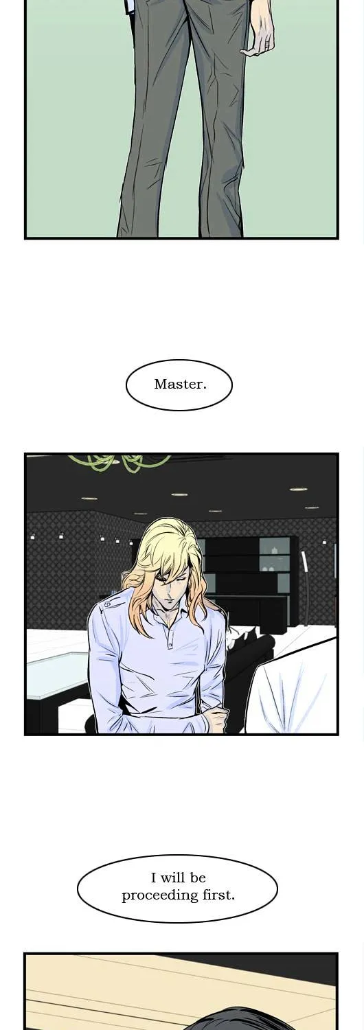 Noblesse - Page 243