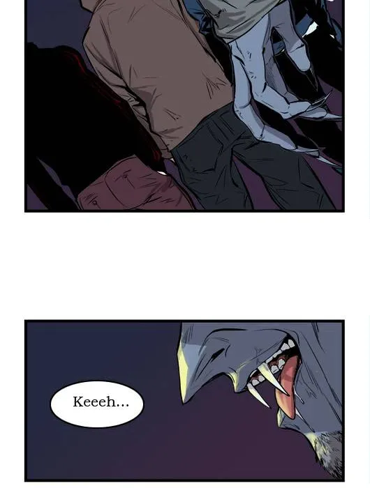 Noblesse - Page 257