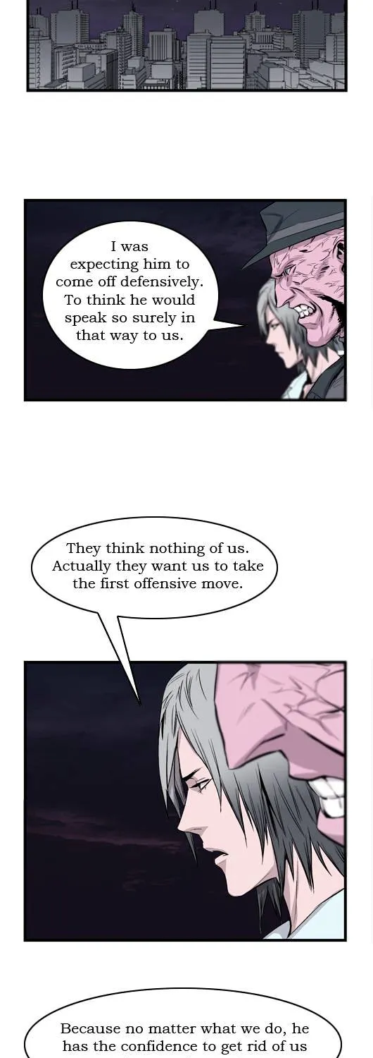 Noblesse - Page 260