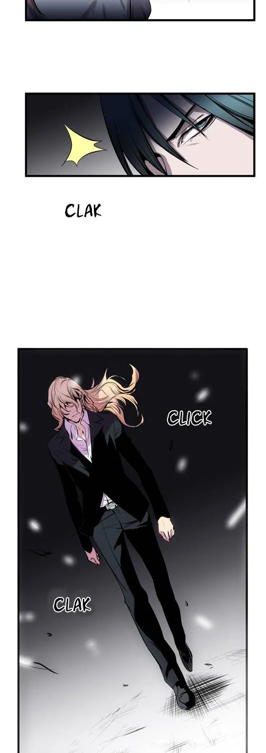 Noblesse - Page 290