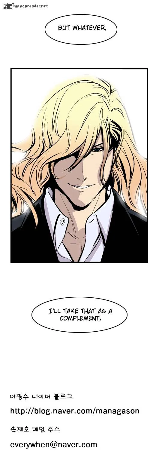 Noblesse - Page 300