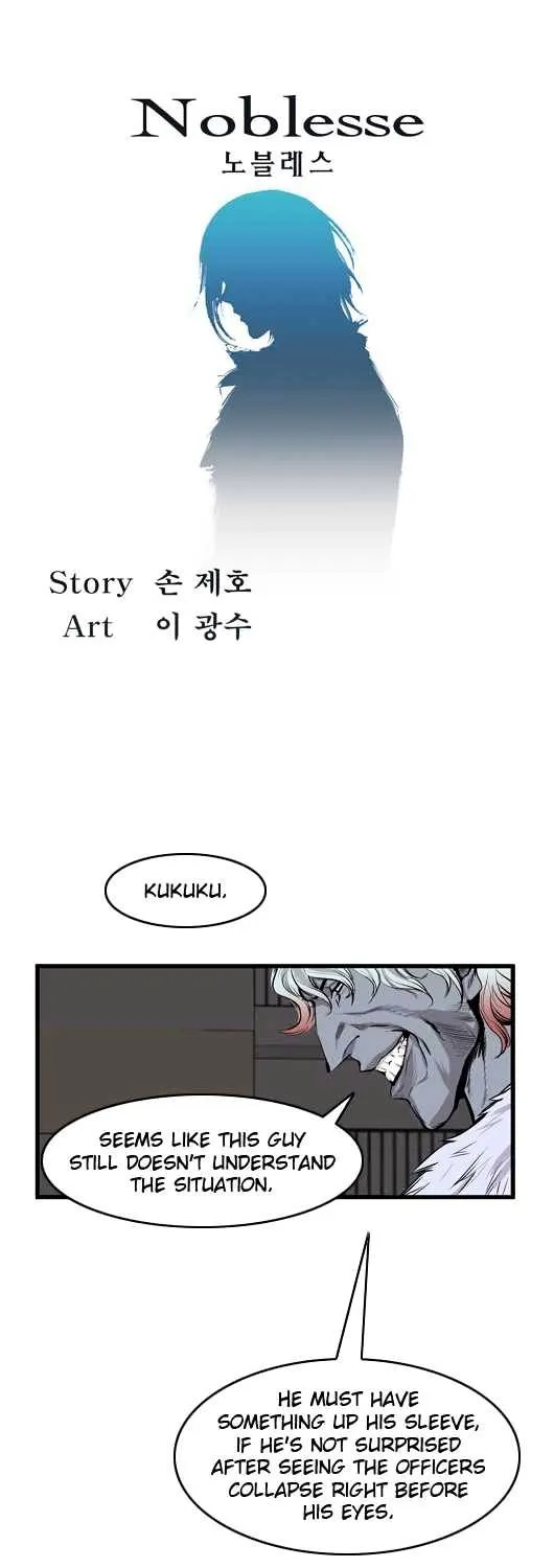 Noblesse - Page 303