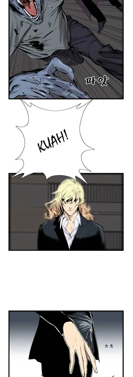 Noblesse - Page 305