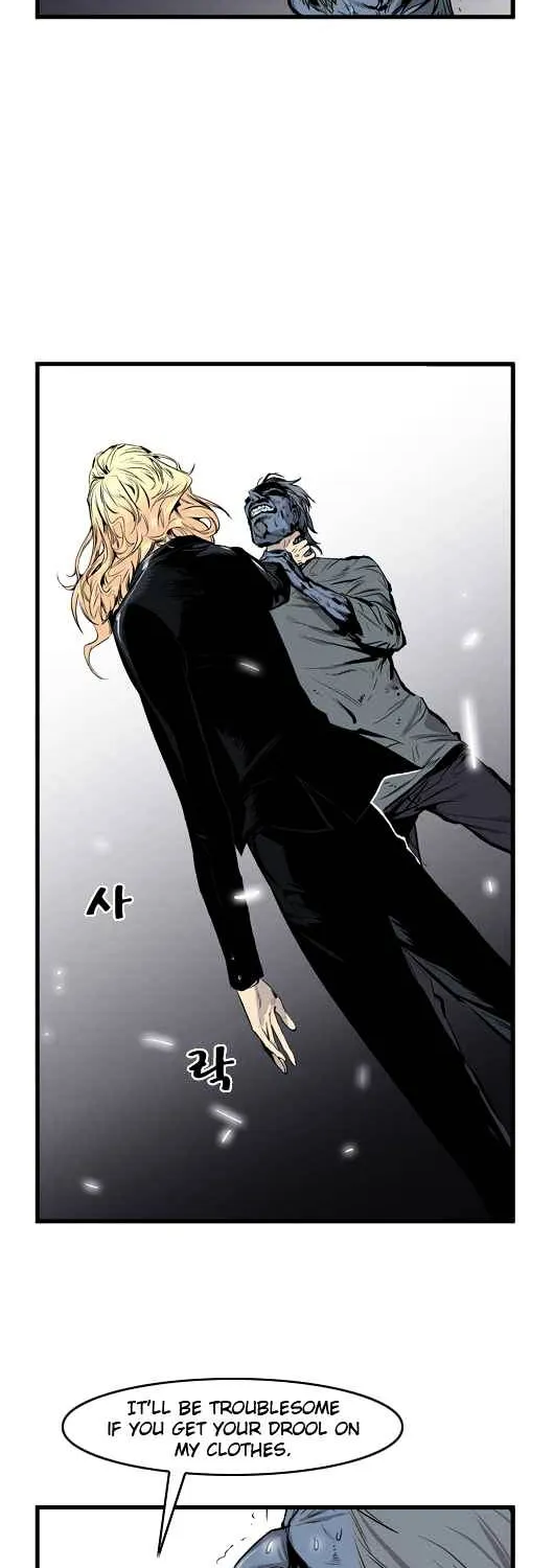 Noblesse - Page 308