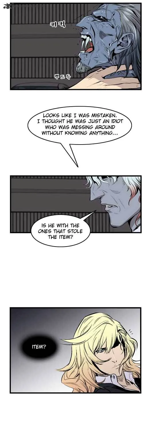 Noblesse - Page 311