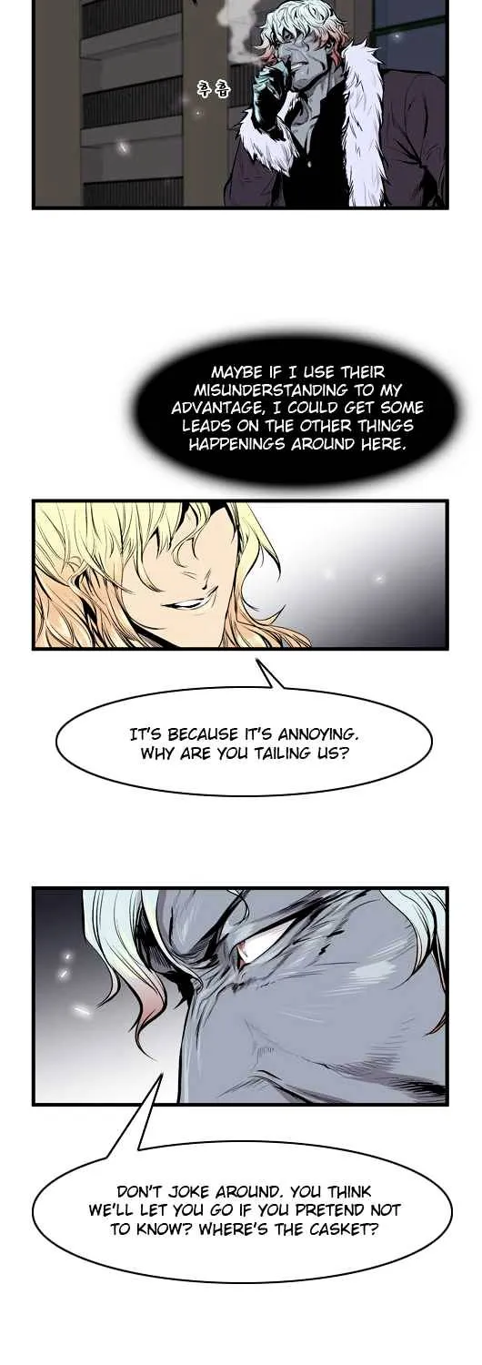 Noblesse - Page 313