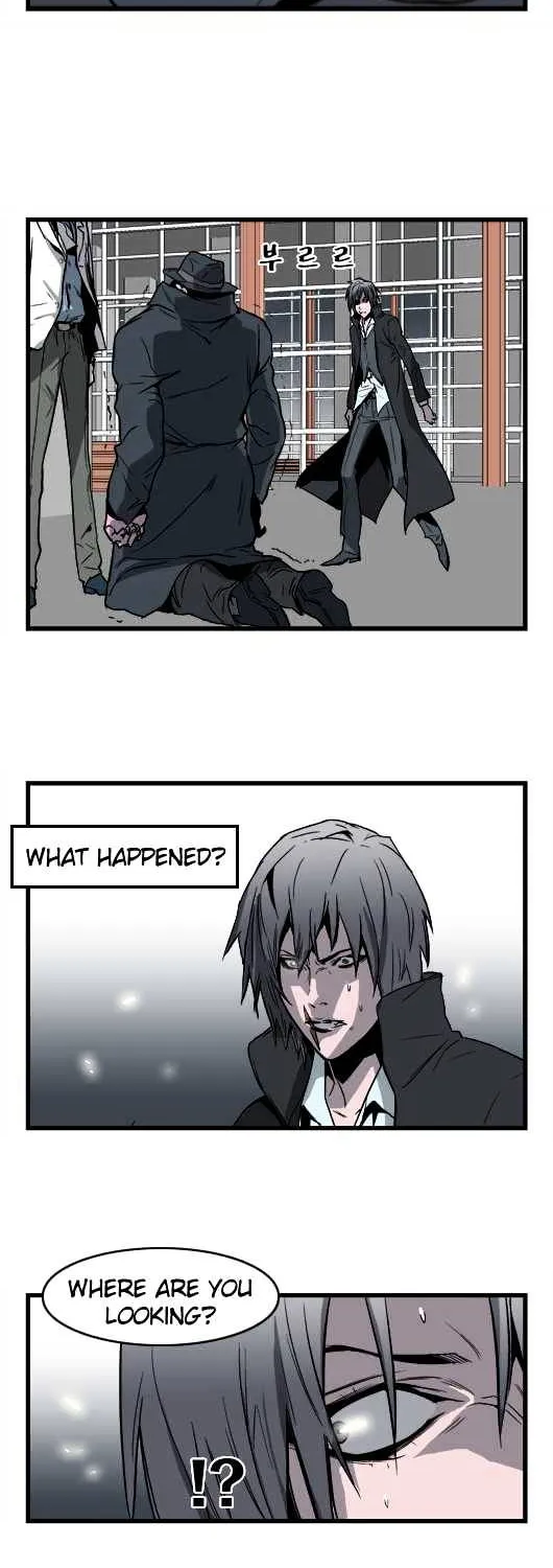 Noblesse - Page 33