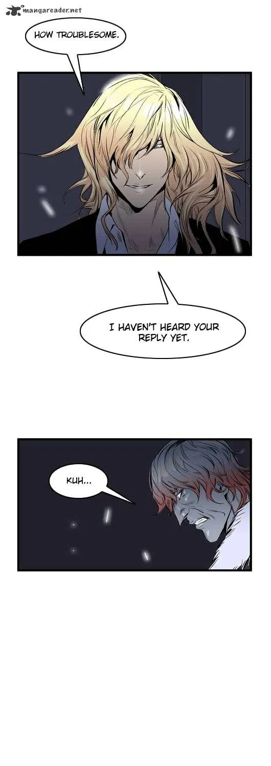 Noblesse - Page 345