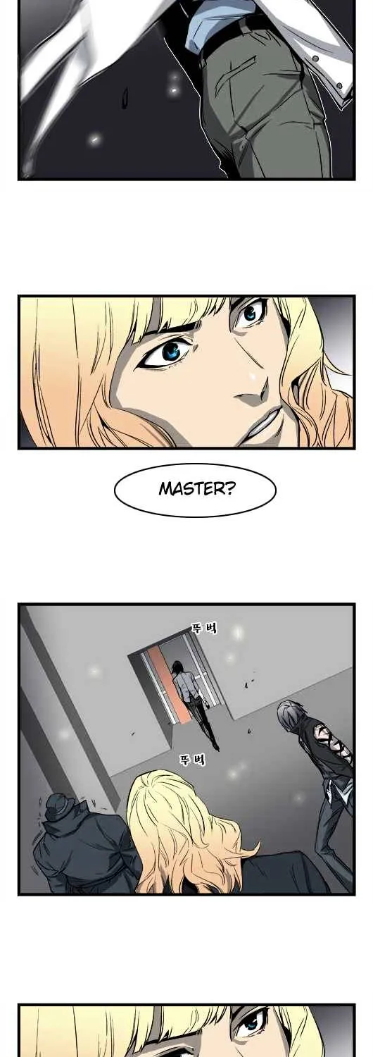 Noblesse - Page 44