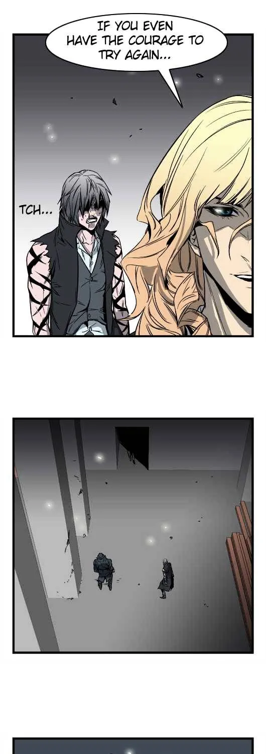 Noblesse - Page 51