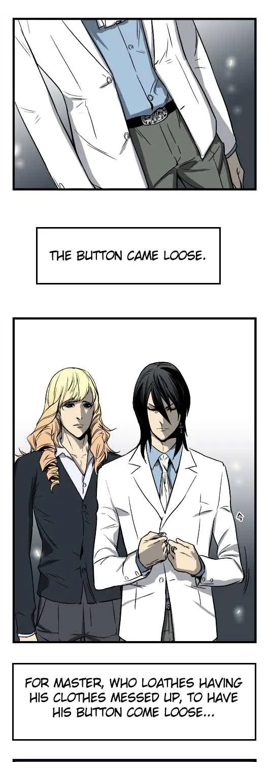 Noblesse - Page 55