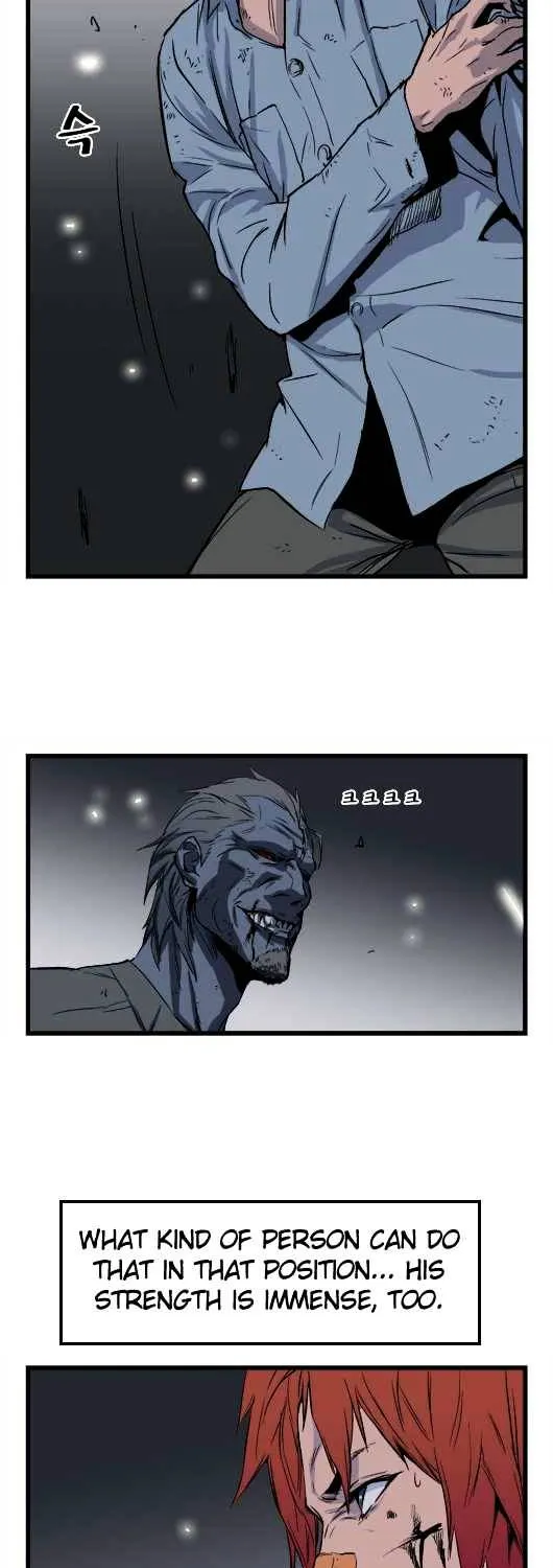 Noblesse - Page 6