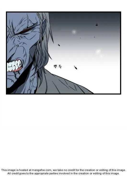 Noblesse - Page 64