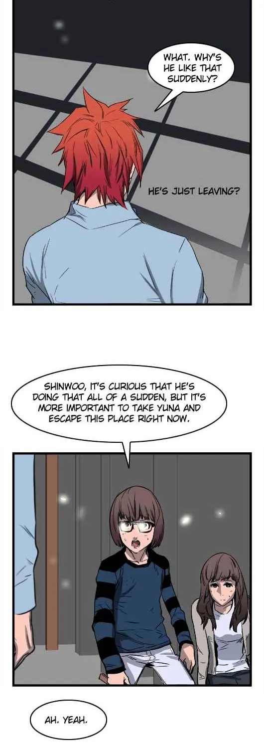 Noblesse - Page 74