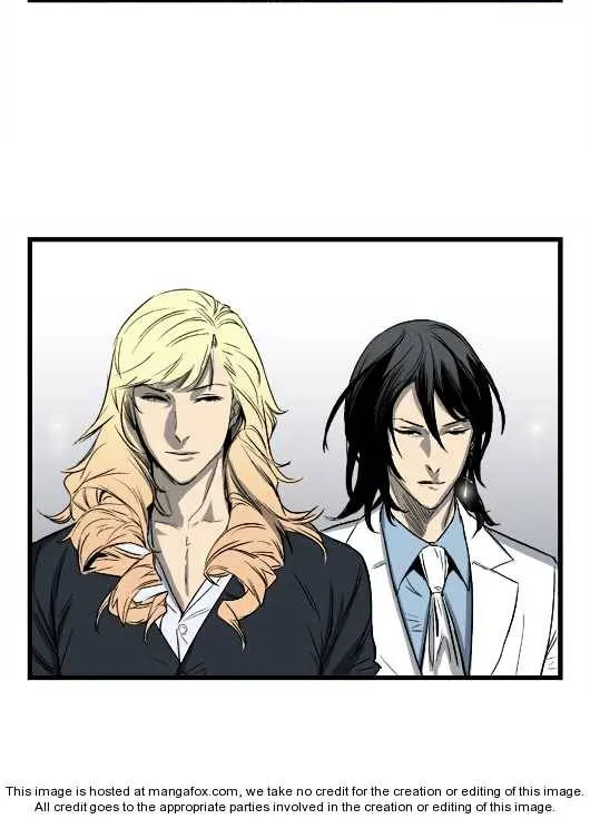 Noblesse - Page 76