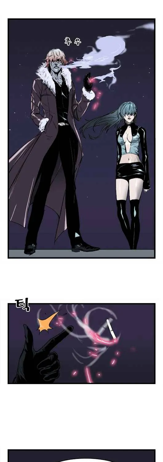 Noblesse - Page 99