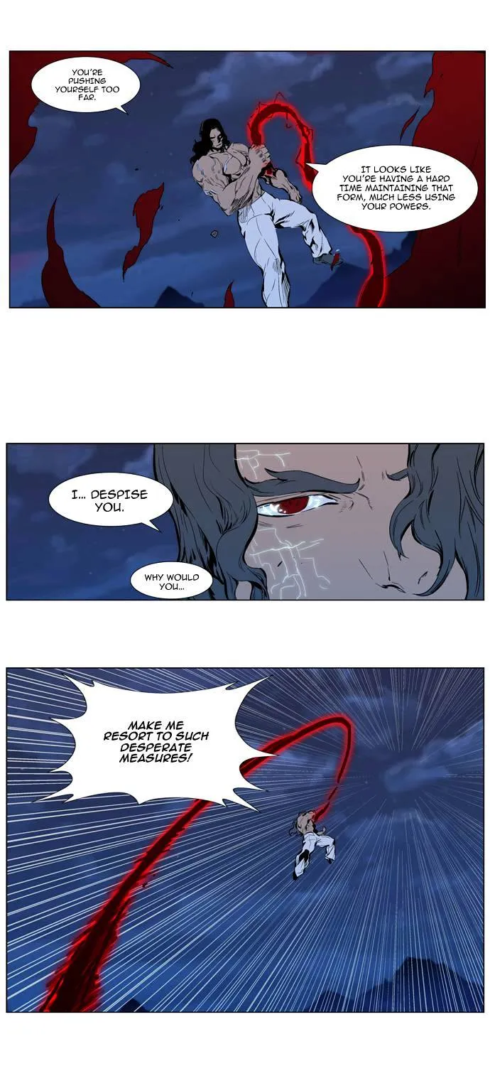 Noblesse - Page 13