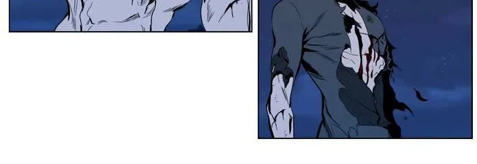 Noblesse - Page 2