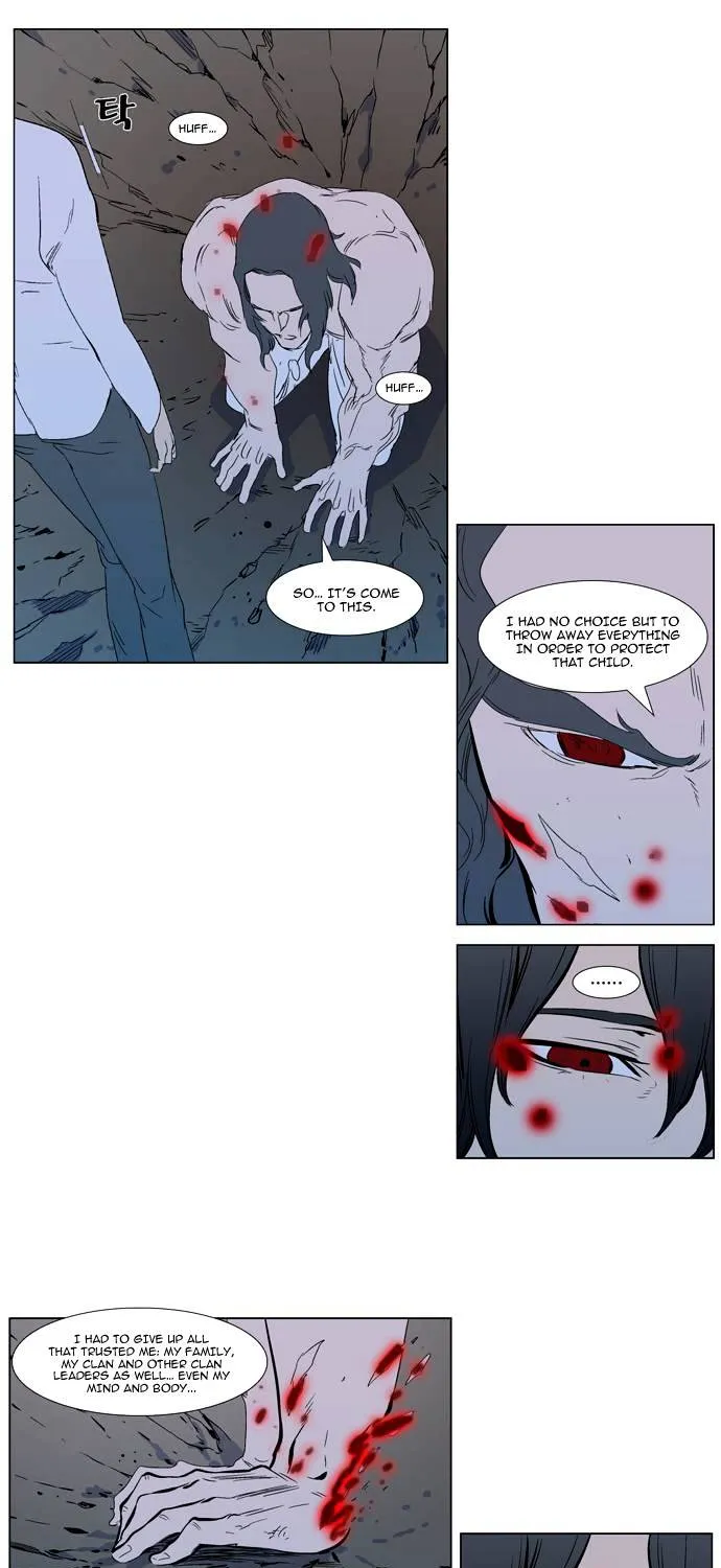 Noblesse - Page 31