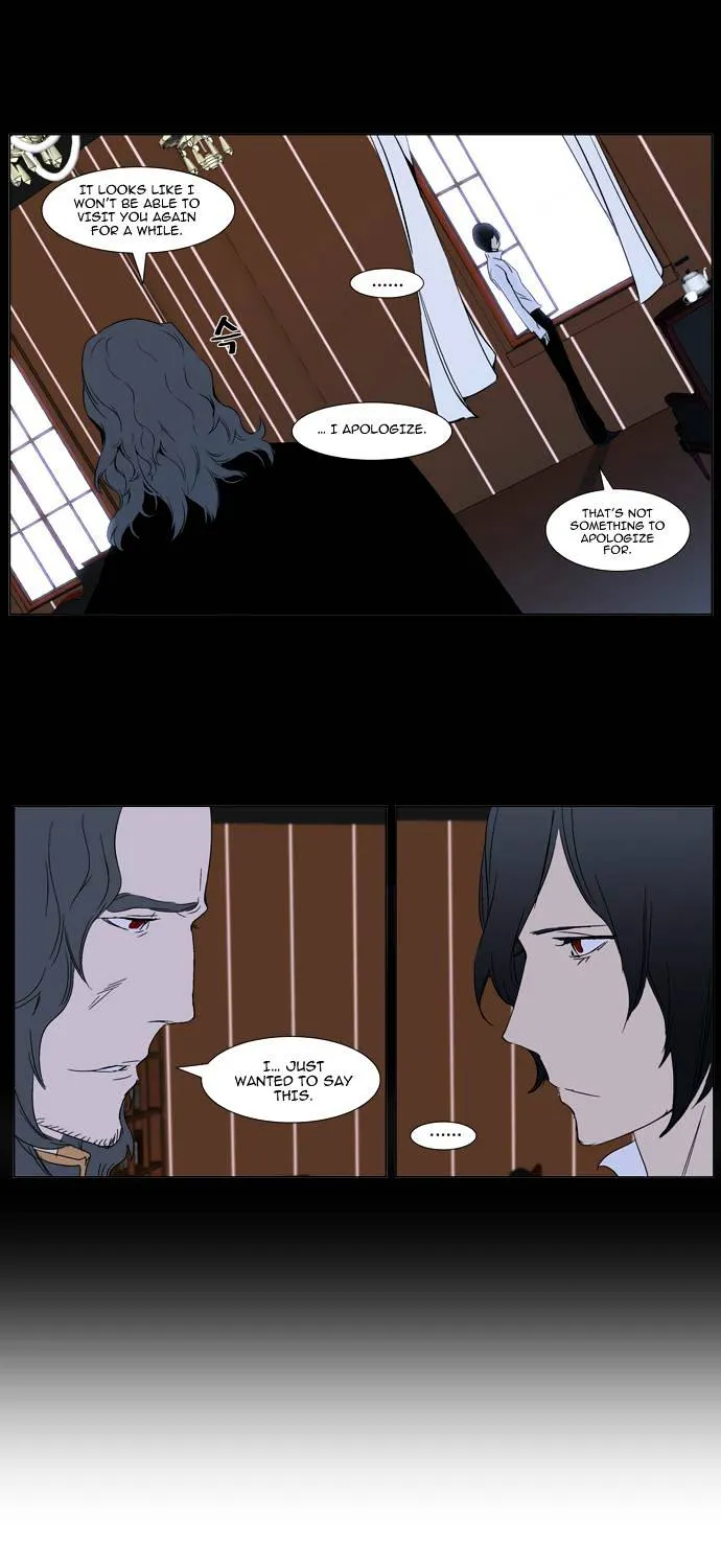 Noblesse - Page 38