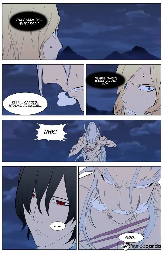 Noblesse - Page 12