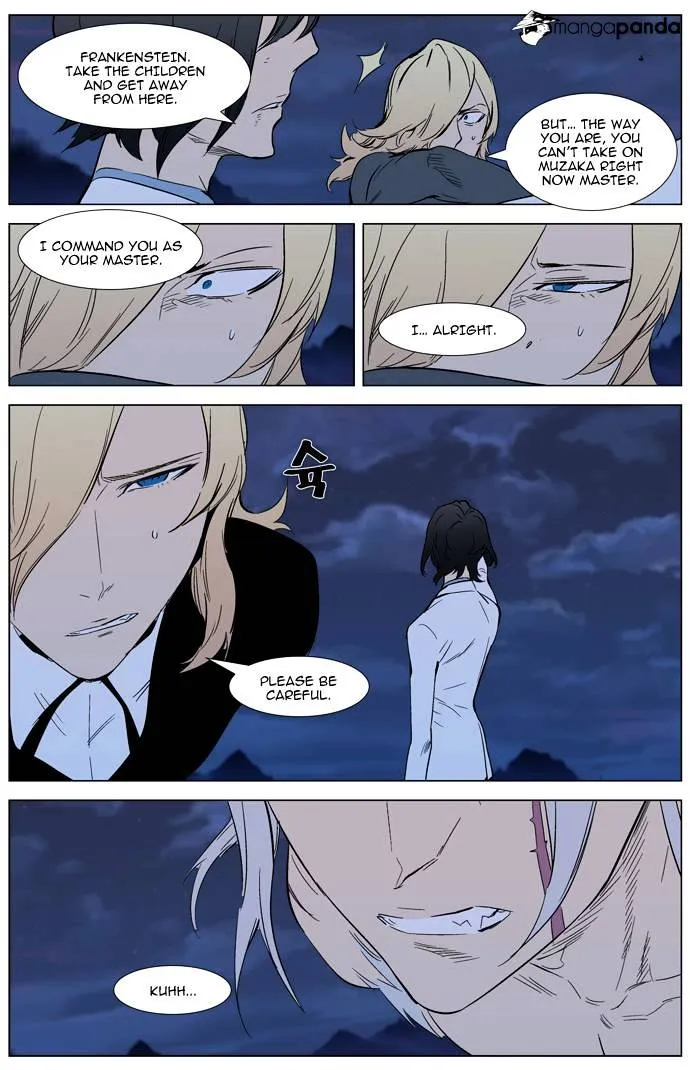 Noblesse - Page 14