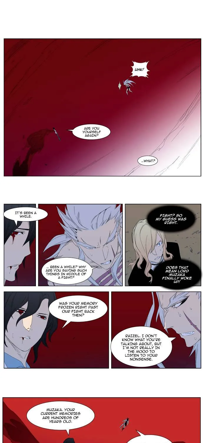 Noblesse - Page 13