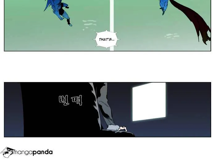 Noblesse - Page 4