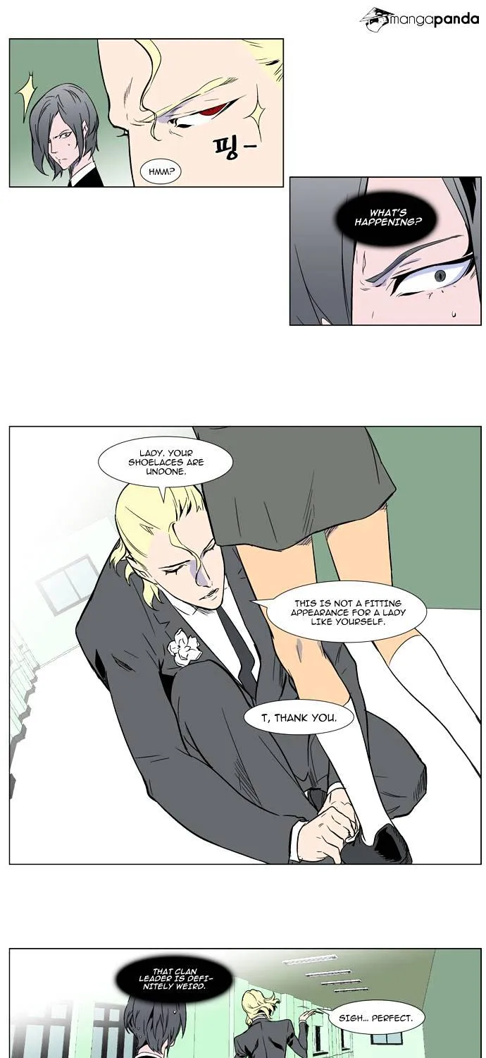 Noblesse - Page 13