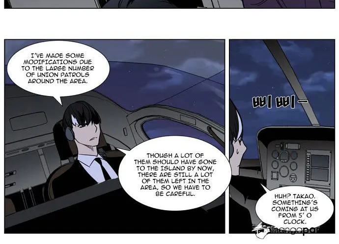 Noblesse - Page 18