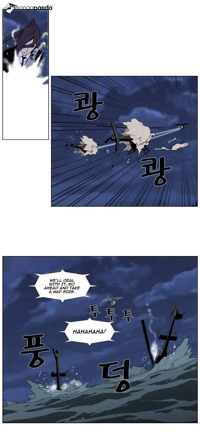 Noblesse - Page 21