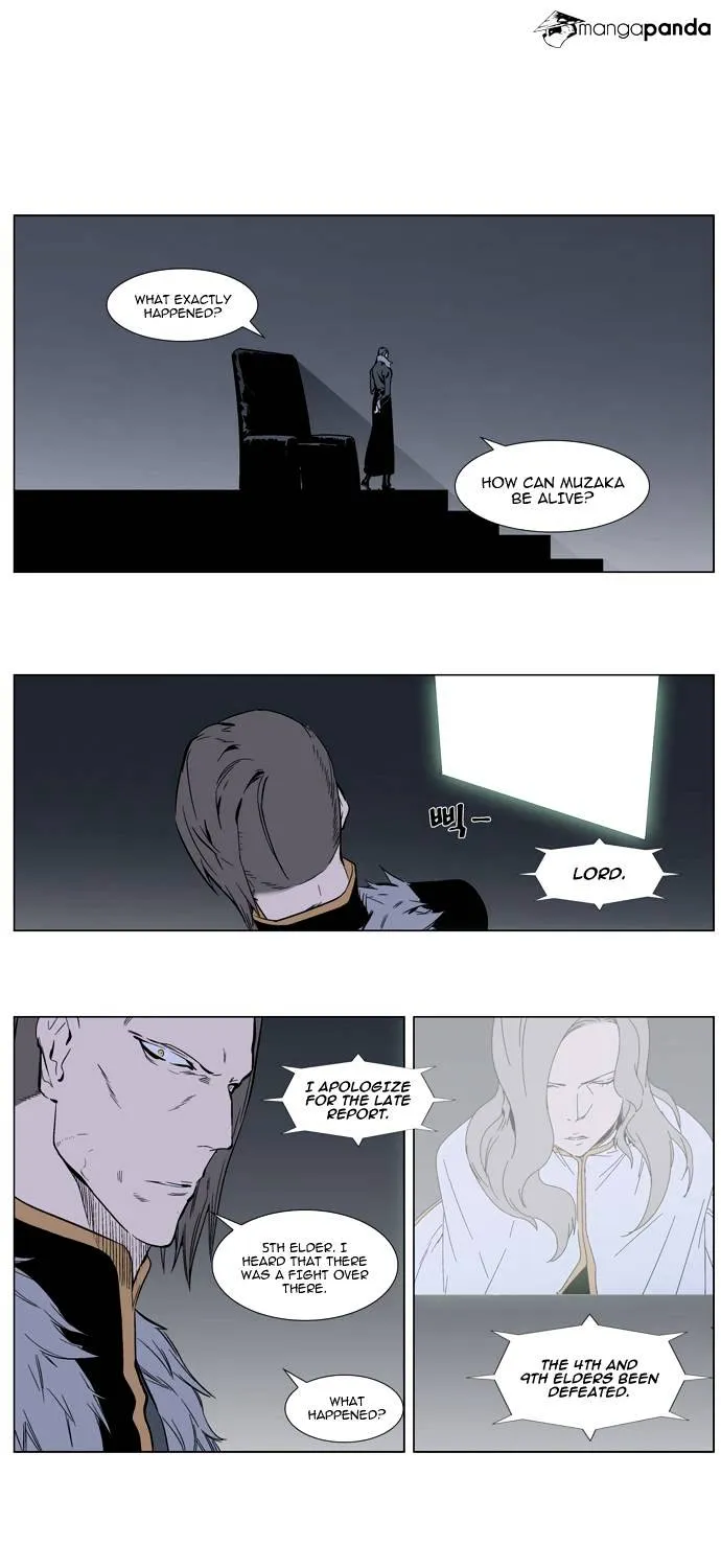 Noblesse - Page 23