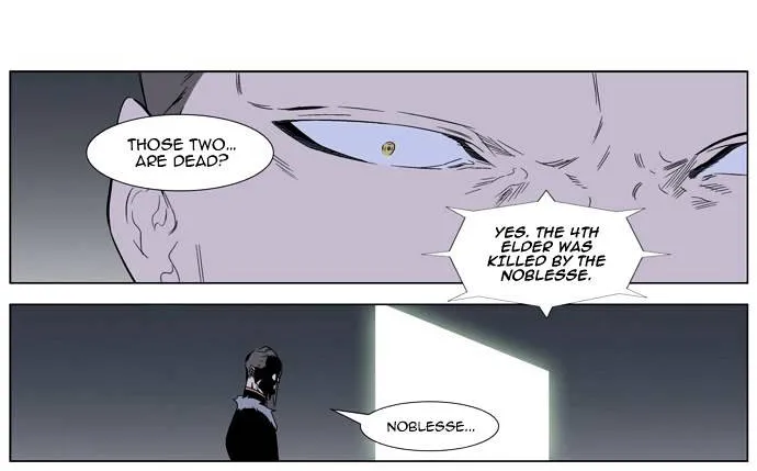 Noblesse - Page 24