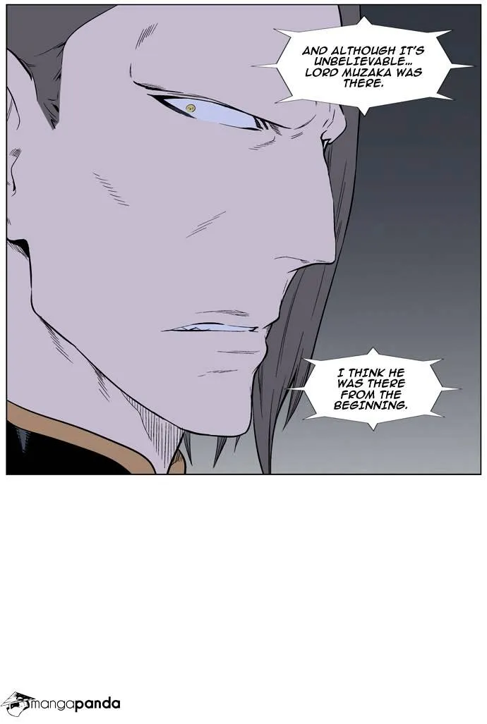 Noblesse - Page 25