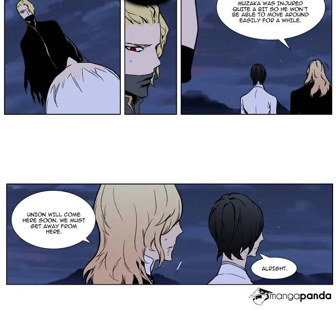 Noblesse - Page 6