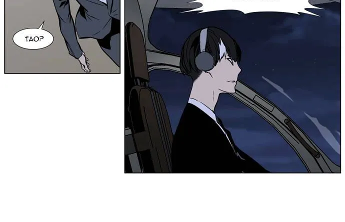 Noblesse - Page 8