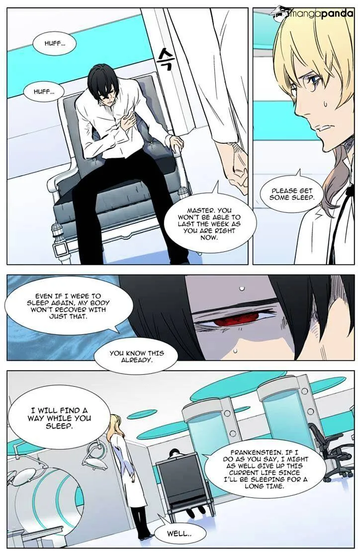 Noblesse - Page 13