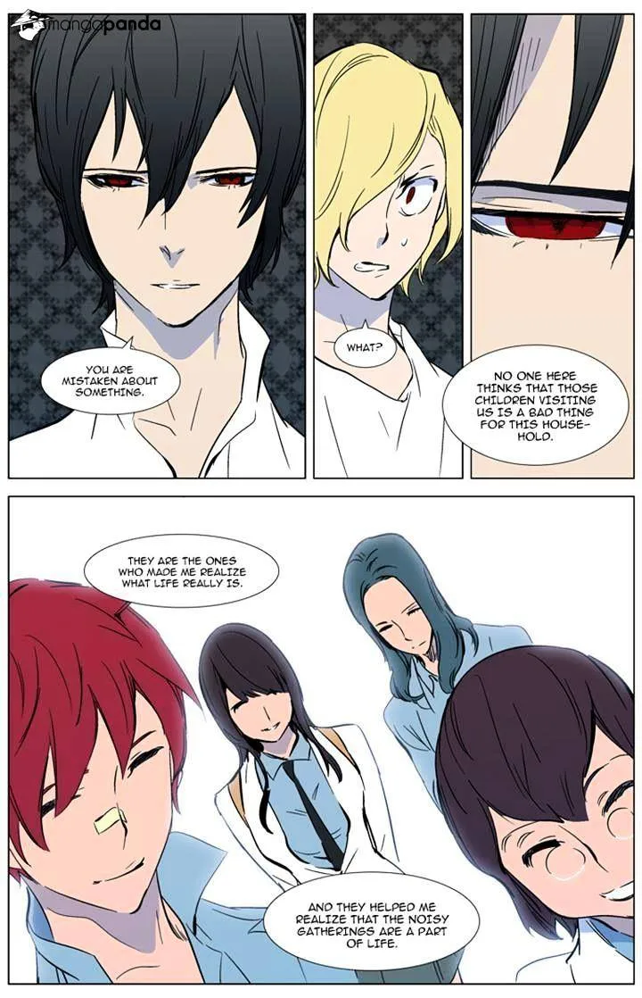 Noblesse - Page 16